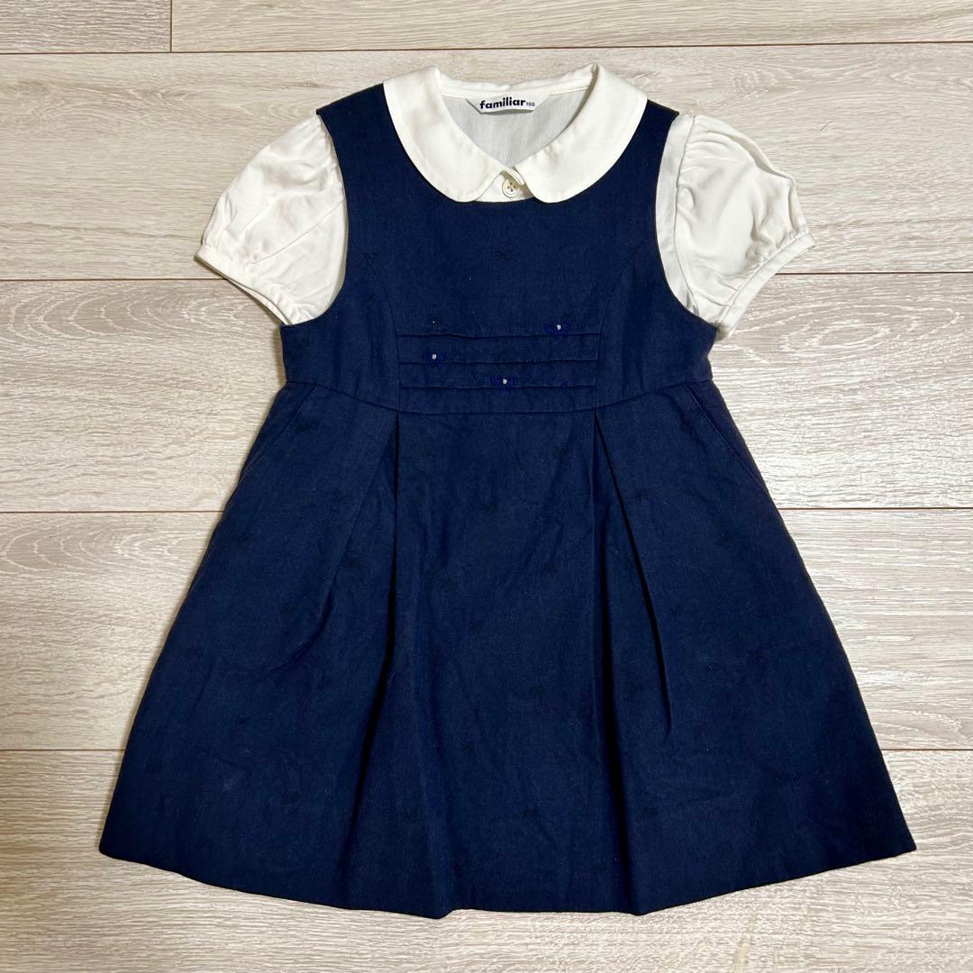 familiar お受験　入園　ワンピース　オケージョンセット　卒園