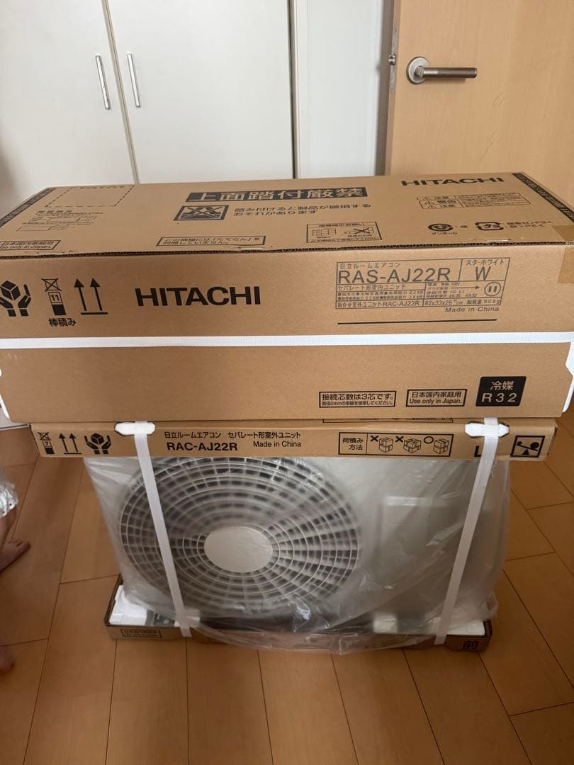 日立 RAS-AJ22R エアコン本体　新品