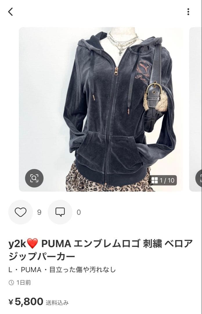 【mii】00s DIESEL & PUMA まとめ売り