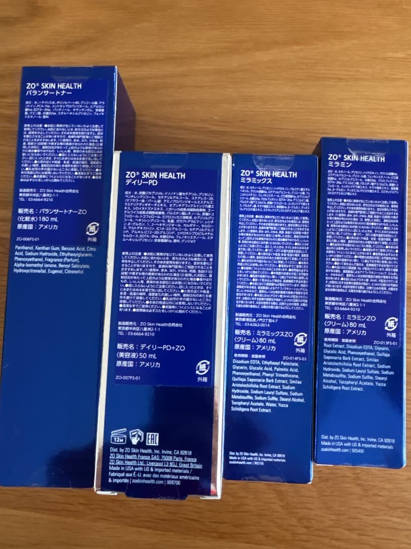 ゼオスキンセラピューテックセット