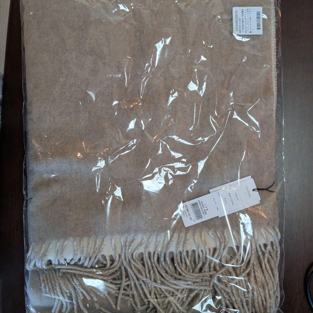 高島屋ダブルフェイスビッグストール【日本製・カシミヤ100%】