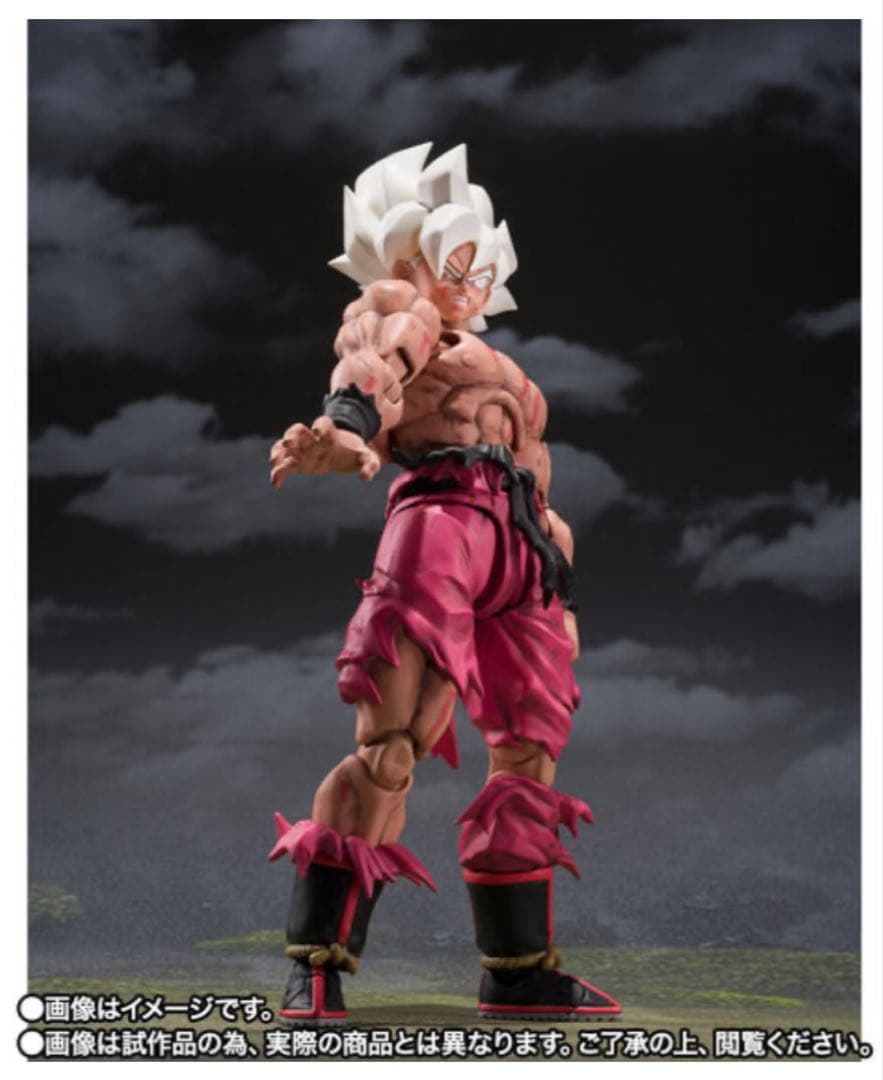 スーパーサイヤ人 孫悟空　ゲンキダマツリEdition フィギュア