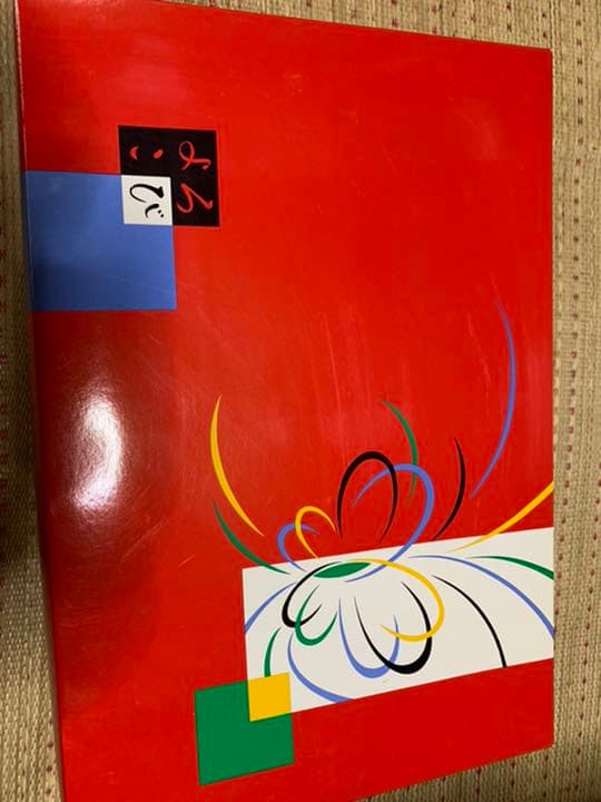 七五三 作り帯とはこせこセット　7歳用