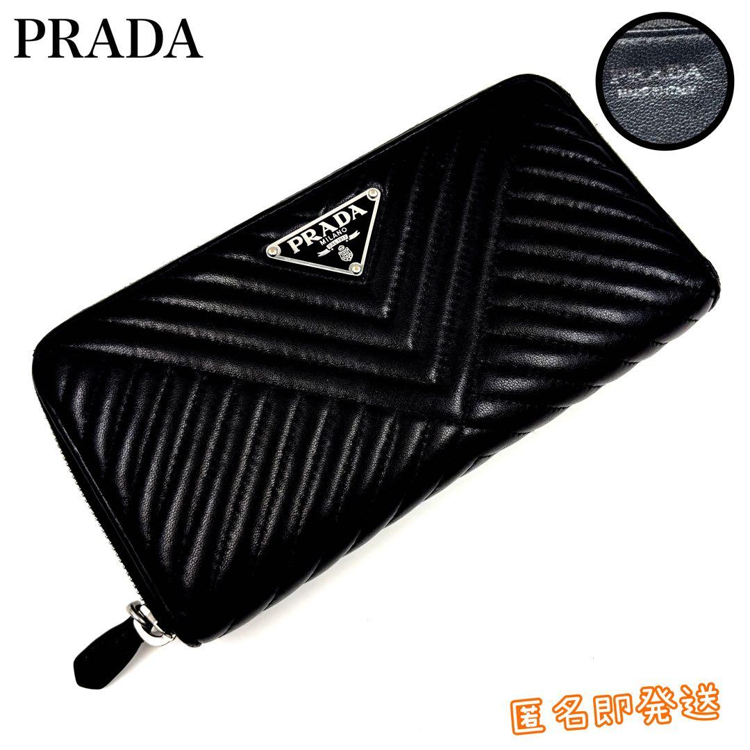 ✨美品✨　プラダ ダイアグラム 長財布 トライアングル キルティング ラムレザー