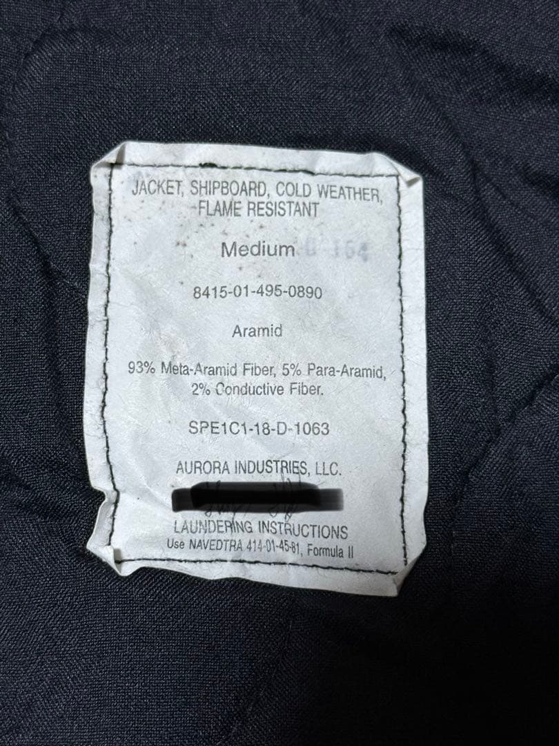 USN シップボードジャケット USNAVY 米軍放出品　medium