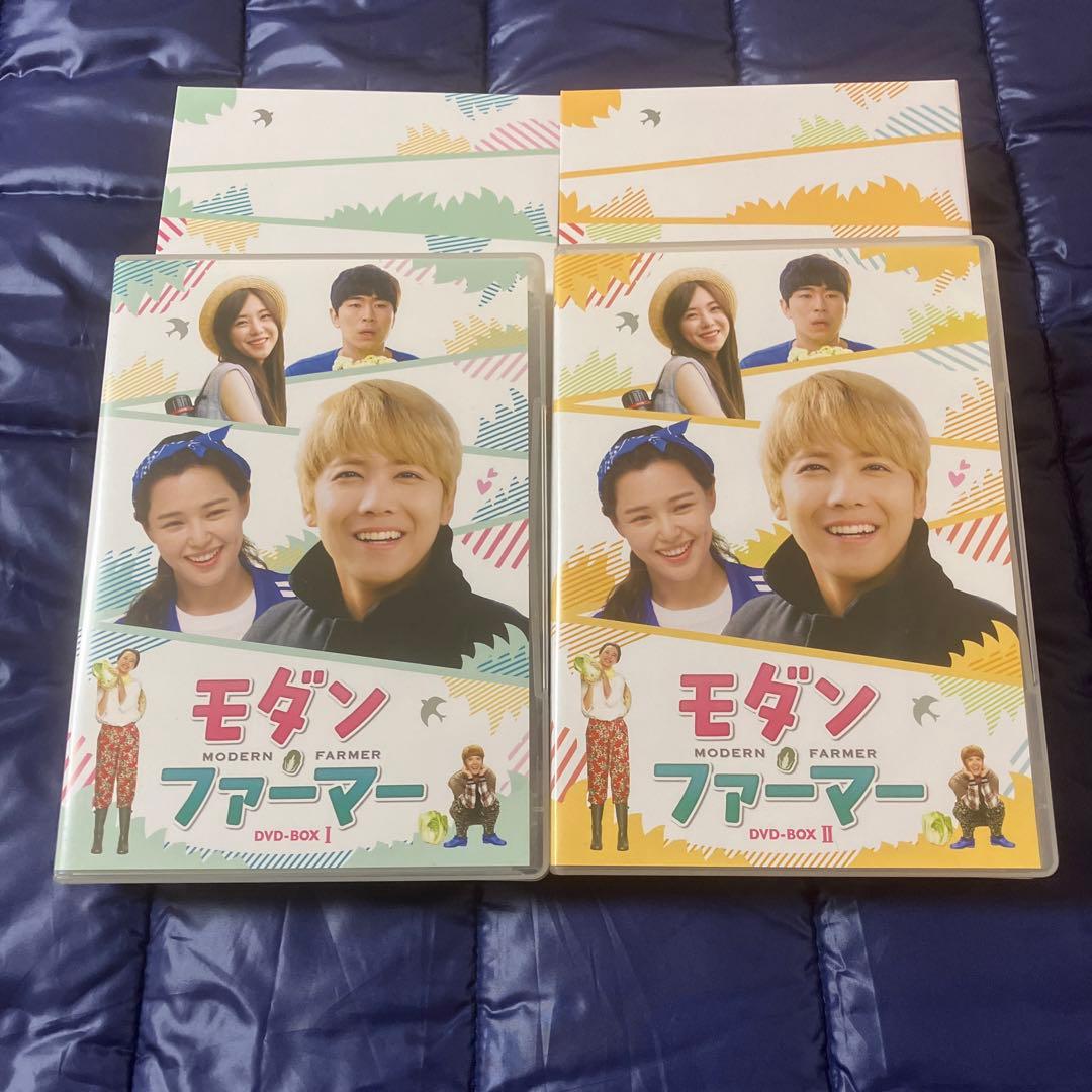 モダン・ファーマー DVD-BOX1・2セット