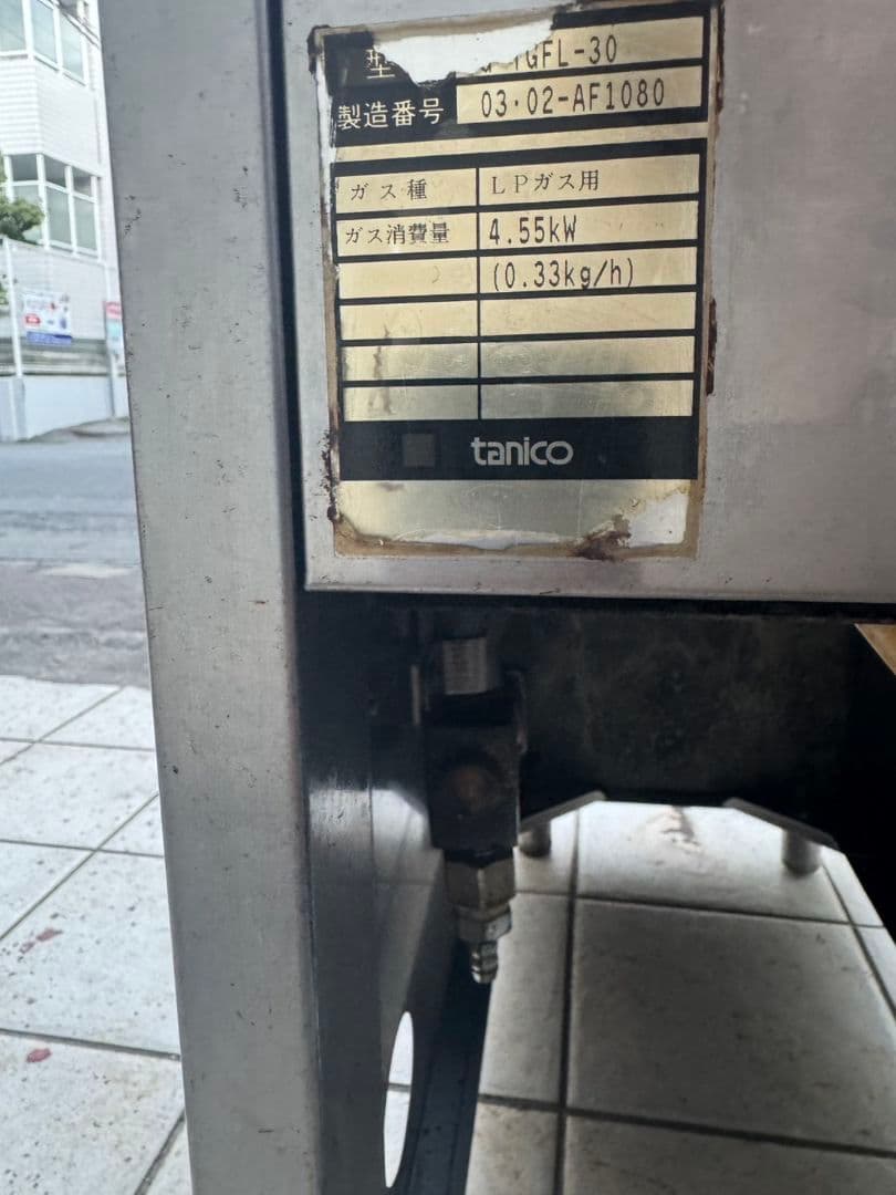 業務用 ステンレス フライヤー