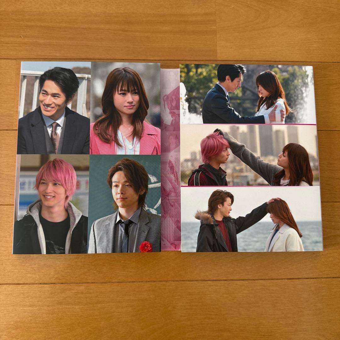 初めて恋をした日に読む話 DVD