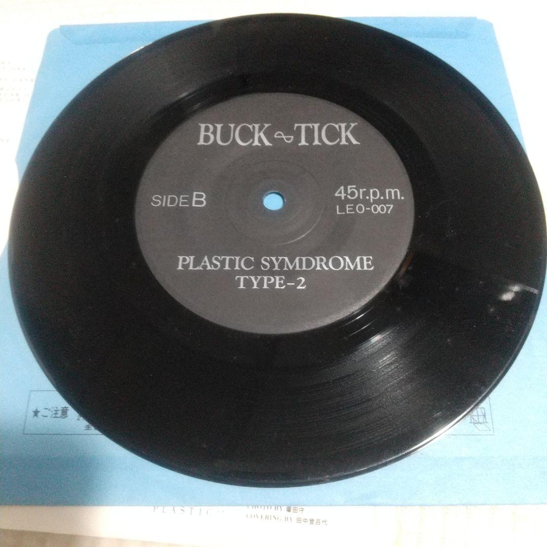 インディーズ盤 BUCK-TICK/TO-SEARCH EPレコード