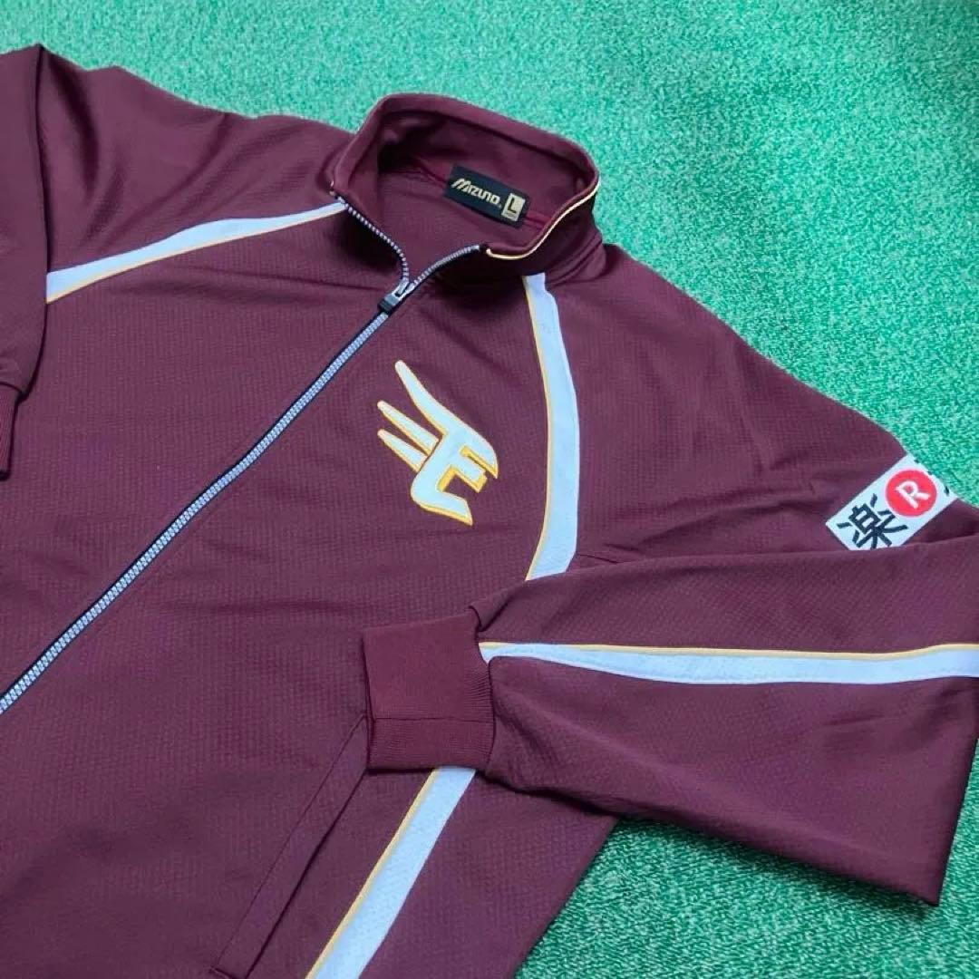 楽天ゴールデンイーグルス　支給品ジャージ