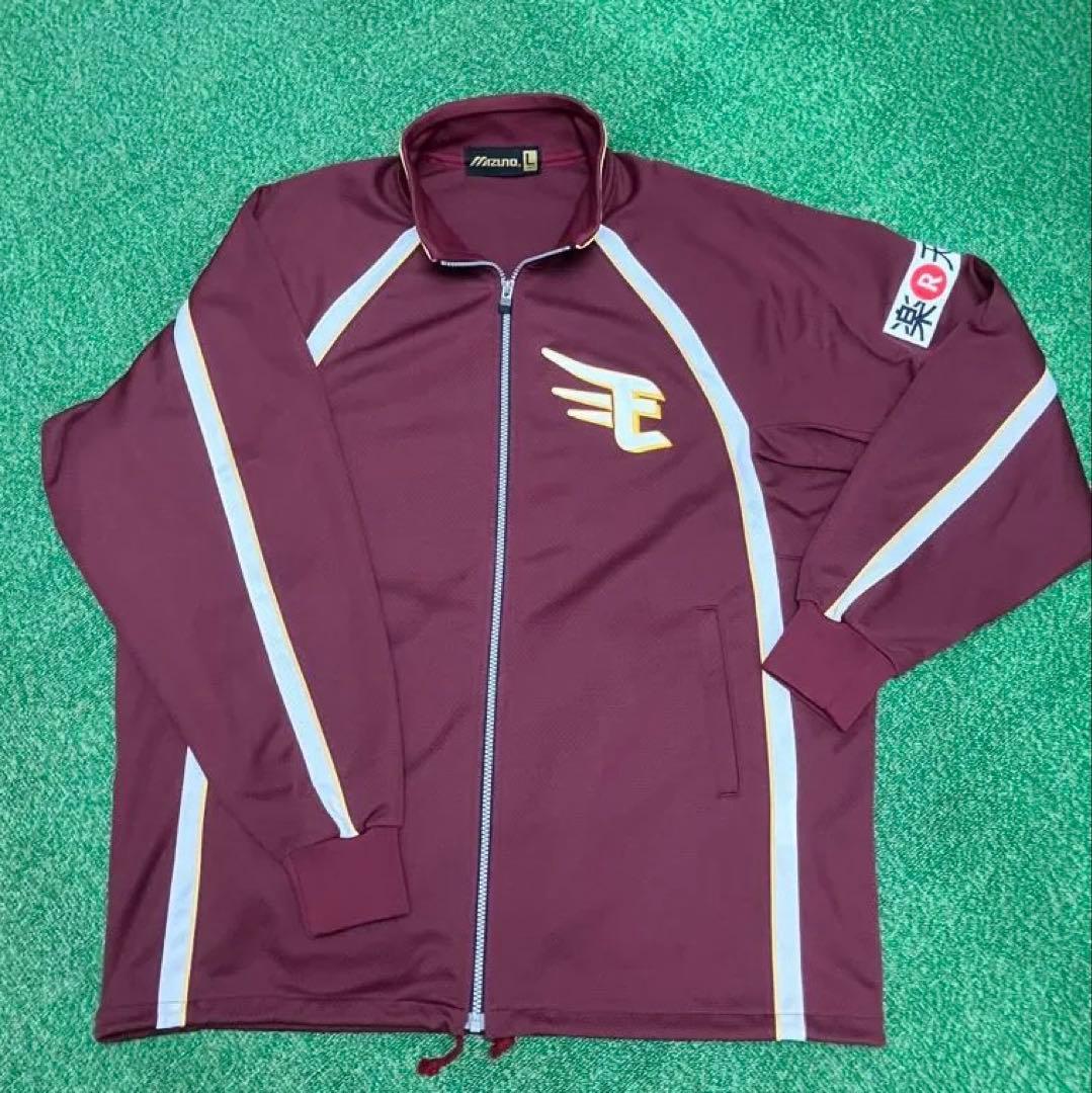 楽天ゴールデンイーグルス　支給品ジャージ