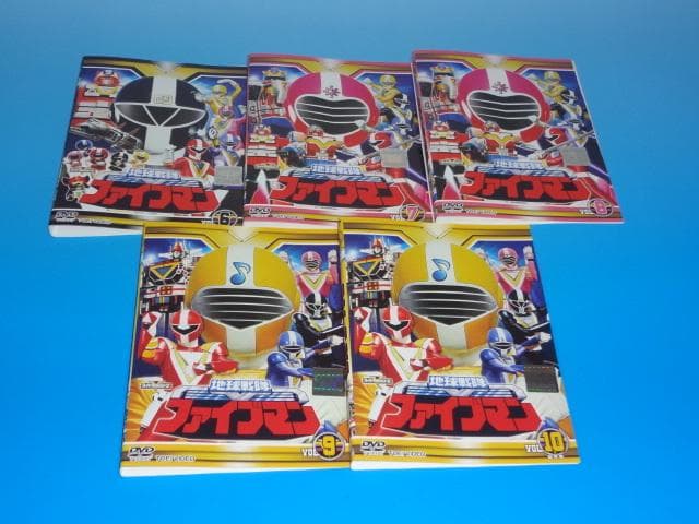 DVD 地球戦隊ファイブマン 10巻 全巻 レンタル