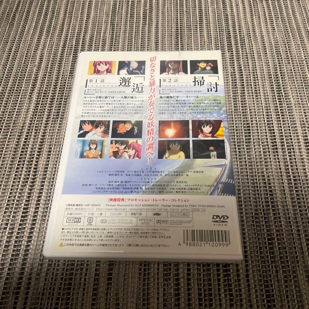 エルフェンリート DVD 1巻〜7巻セット　イラストカード付き
