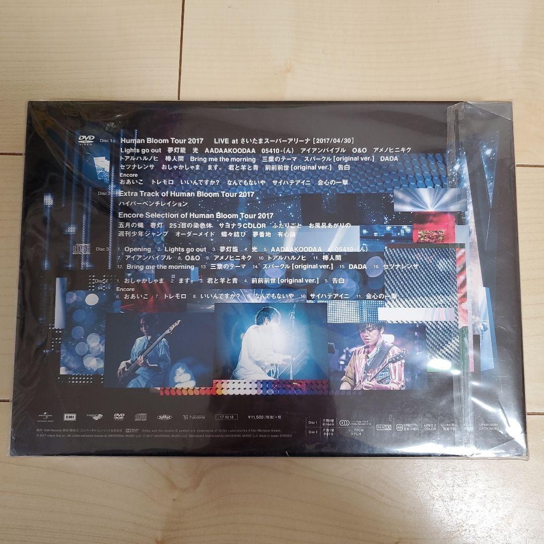 RADWIMPS/Human Bloom Tour 2017〈完全生産限定盤〉