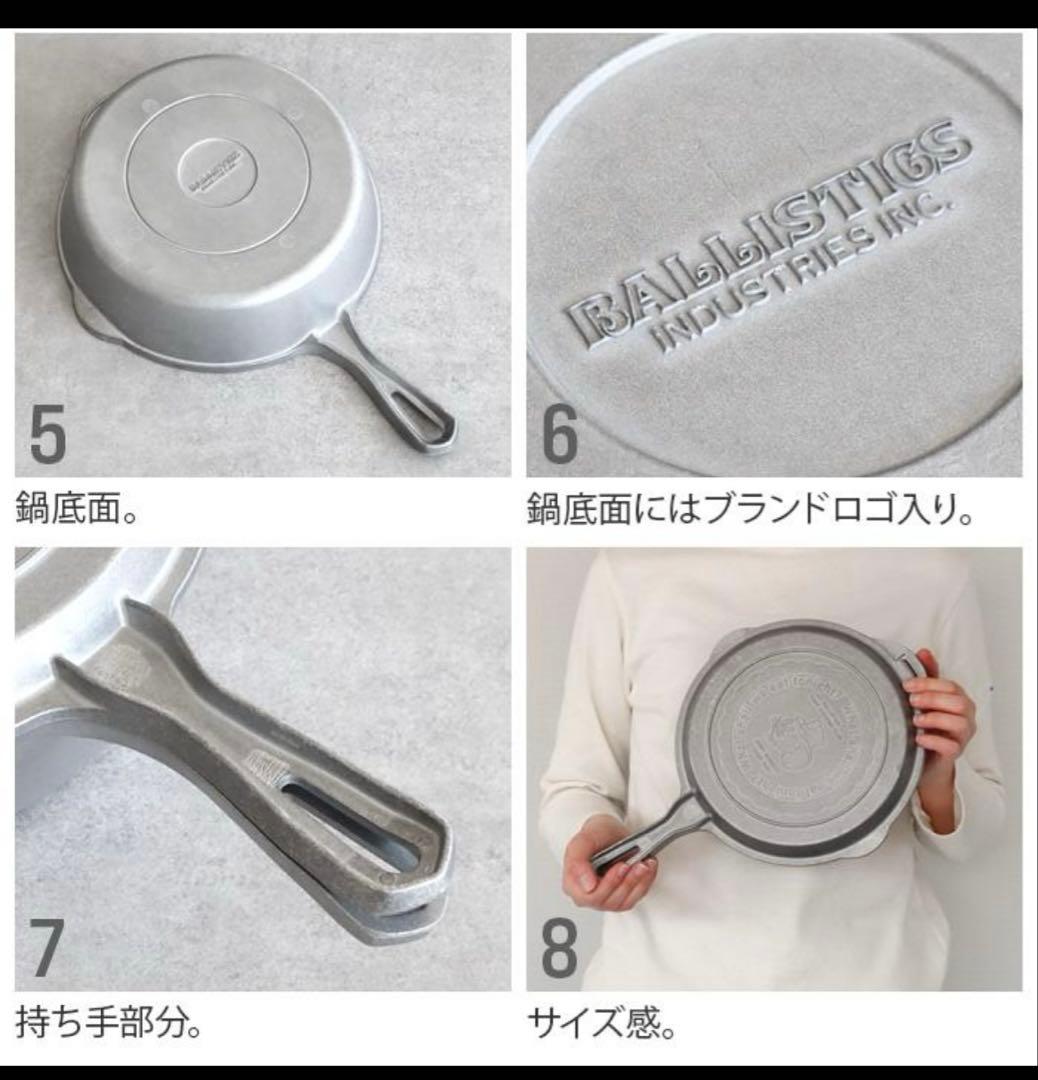 新品　Ballistics バリスティクス×ジェリーマルケス JMコンボクッカー