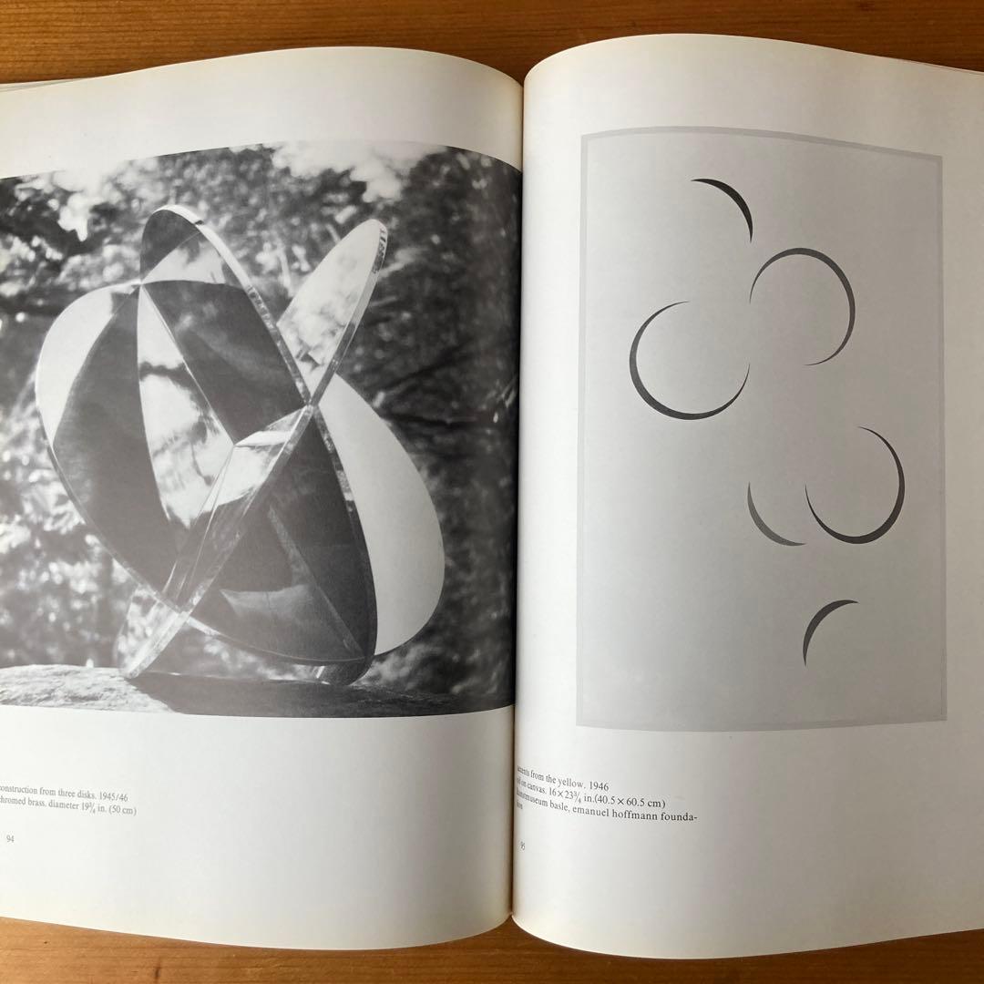 max bill マックス・ビル作品集