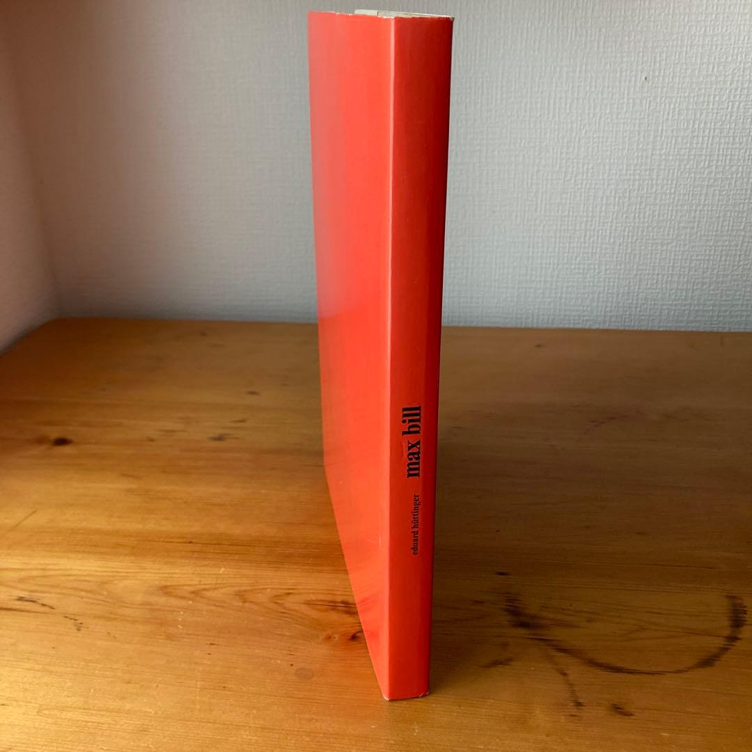 max bill マックス・ビル作品集