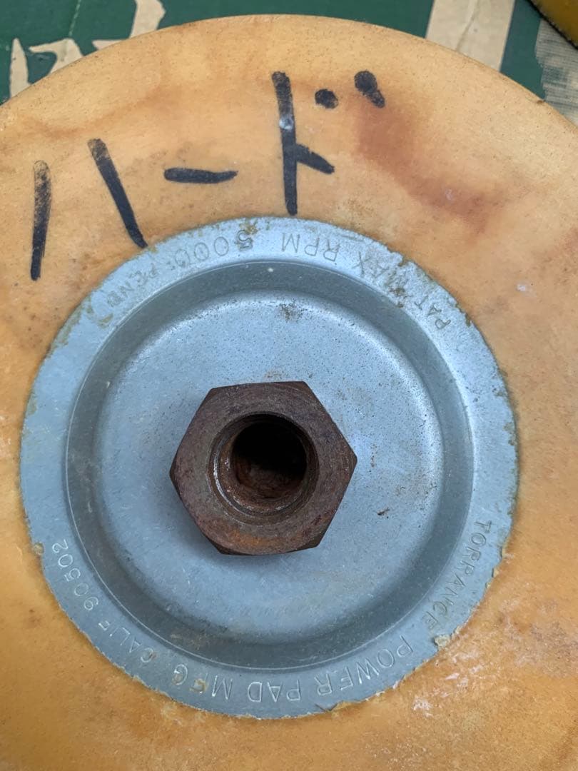 入手困難　ボードシェイプ用　パッドセット