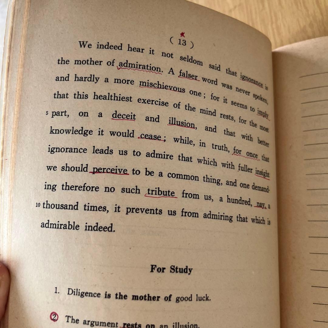 CHOICE EXERCISES 駿台テキスト1981年