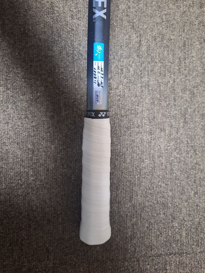 ソフトテニスラケット　ヨネックス　ボルトレイジ8V(カスタムフィット)