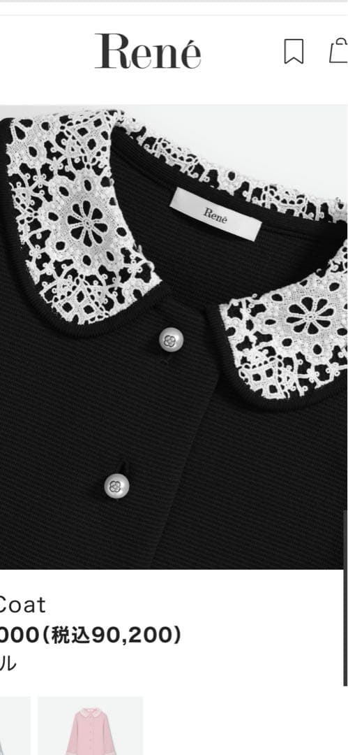 René ルネ⭐️2025⭐️スプリングコート⭐️トレンチコート⭐️新品タグ付⭐️38