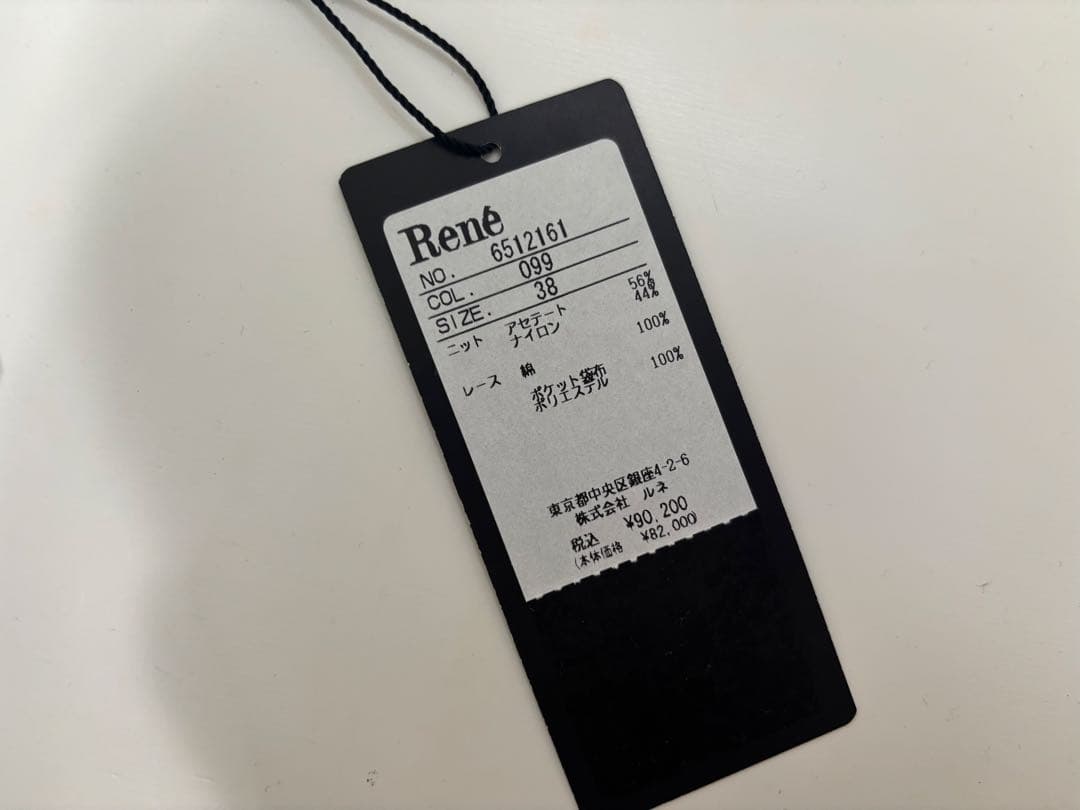 René ルネ⭐️2025⭐️スプリングコート⭐️トレンチコート⭐️新品タグ付⭐️38