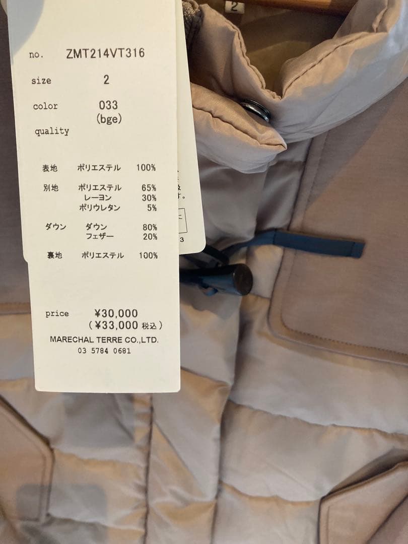 ⭐︎新品タグ付き⭐︎マルシャルテル ダウンベスト♪