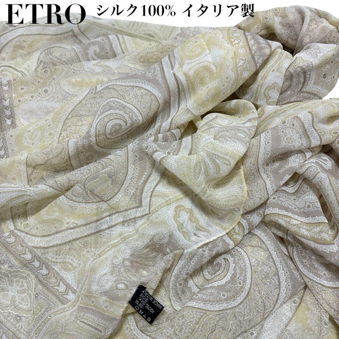 極美品✨ETRO シルク100% 大判ストール スカーフ イタリア製 ペイズリー