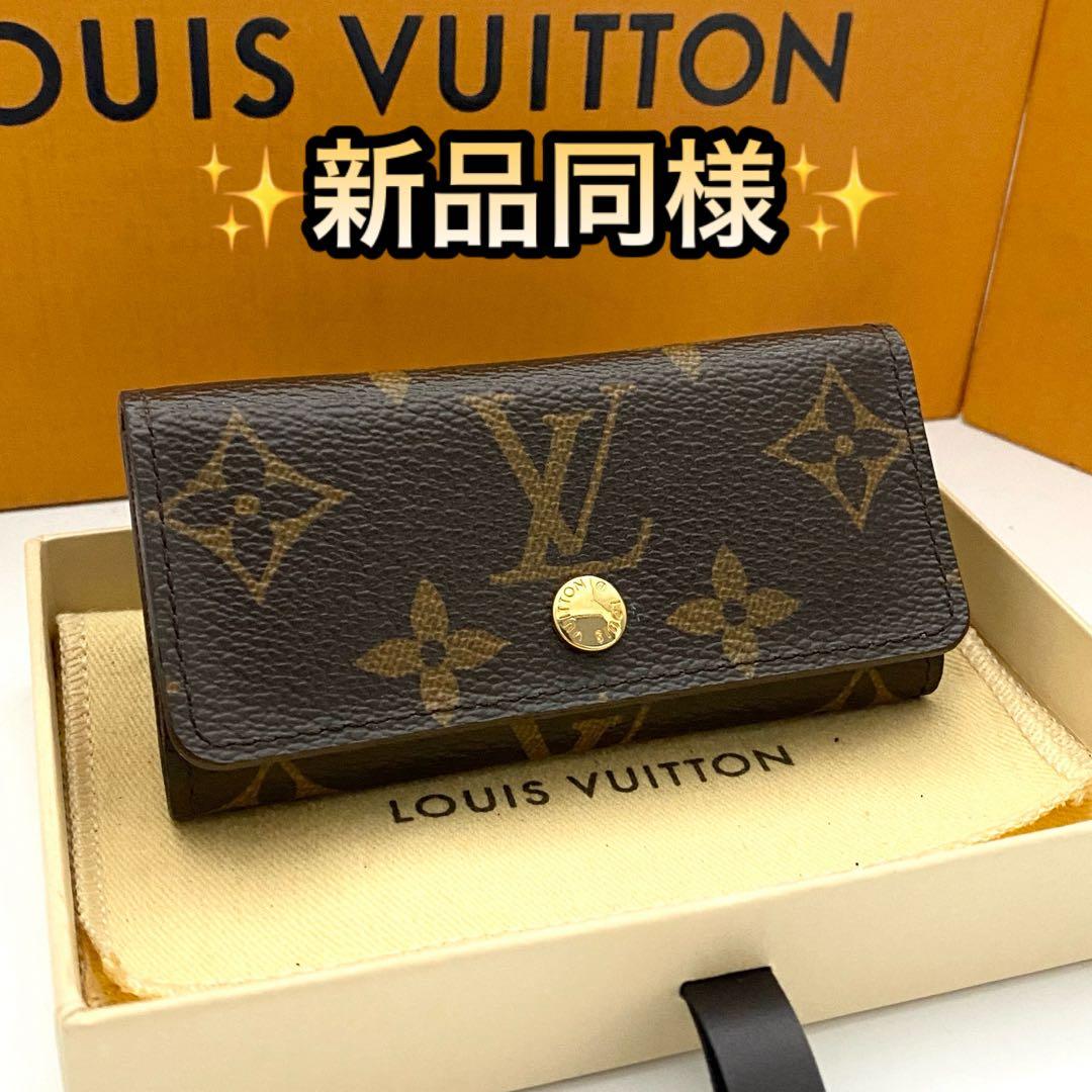 展示品　ルイヴィトン　モノグラム　キーケース　ミュルティクレ4