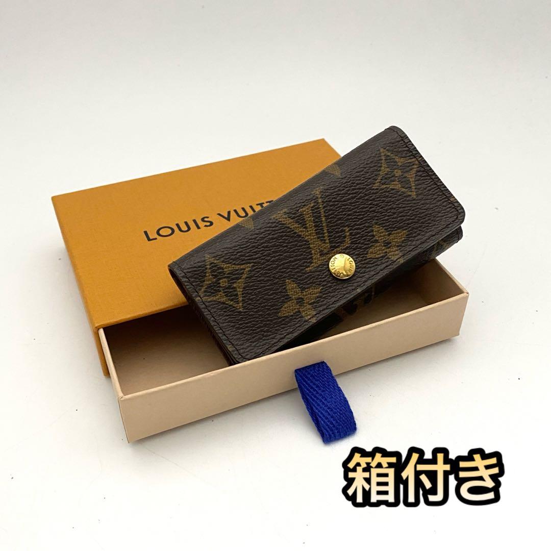 展示品　ルイヴィトン　モノグラム　キーケース　ミュルティクレ4