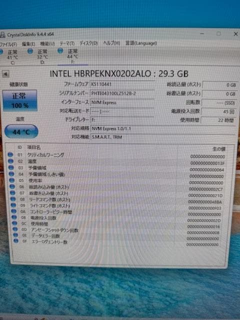 富士通 ESPRIMO WF1/F3 FMVWF3F17