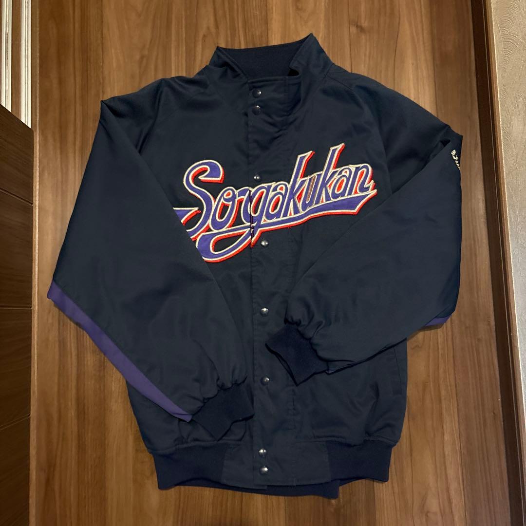 R*)様 高校野球グッツ　横浜創学館　グラコンネイビー