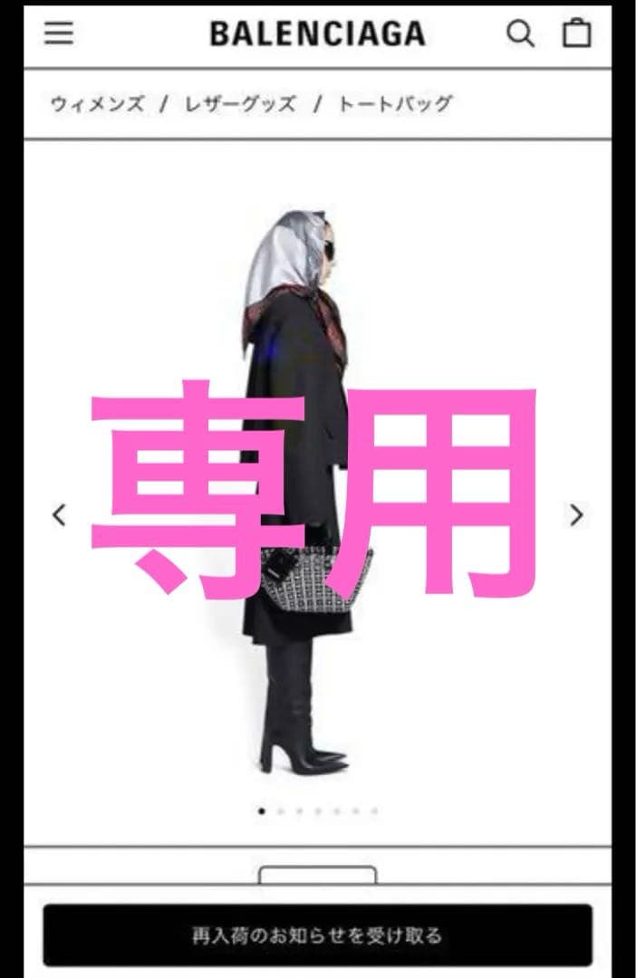 バレンシアガ　ビストロXS ブラックxグレーxホワイト