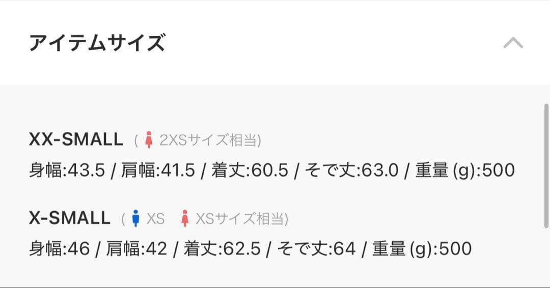 adidas ベッケンバウアー　トラックトップ