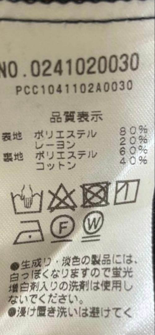 PUAL CE CIN TRサロペット　ブラック