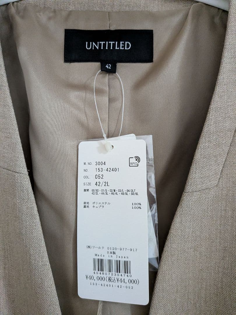 UNTITLED ノーカラージャケット ベージュ