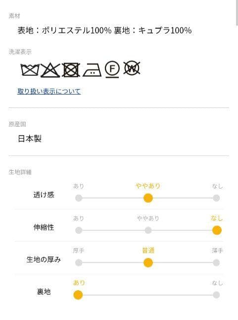 UNTITLED ノーカラージャケット ベージュ