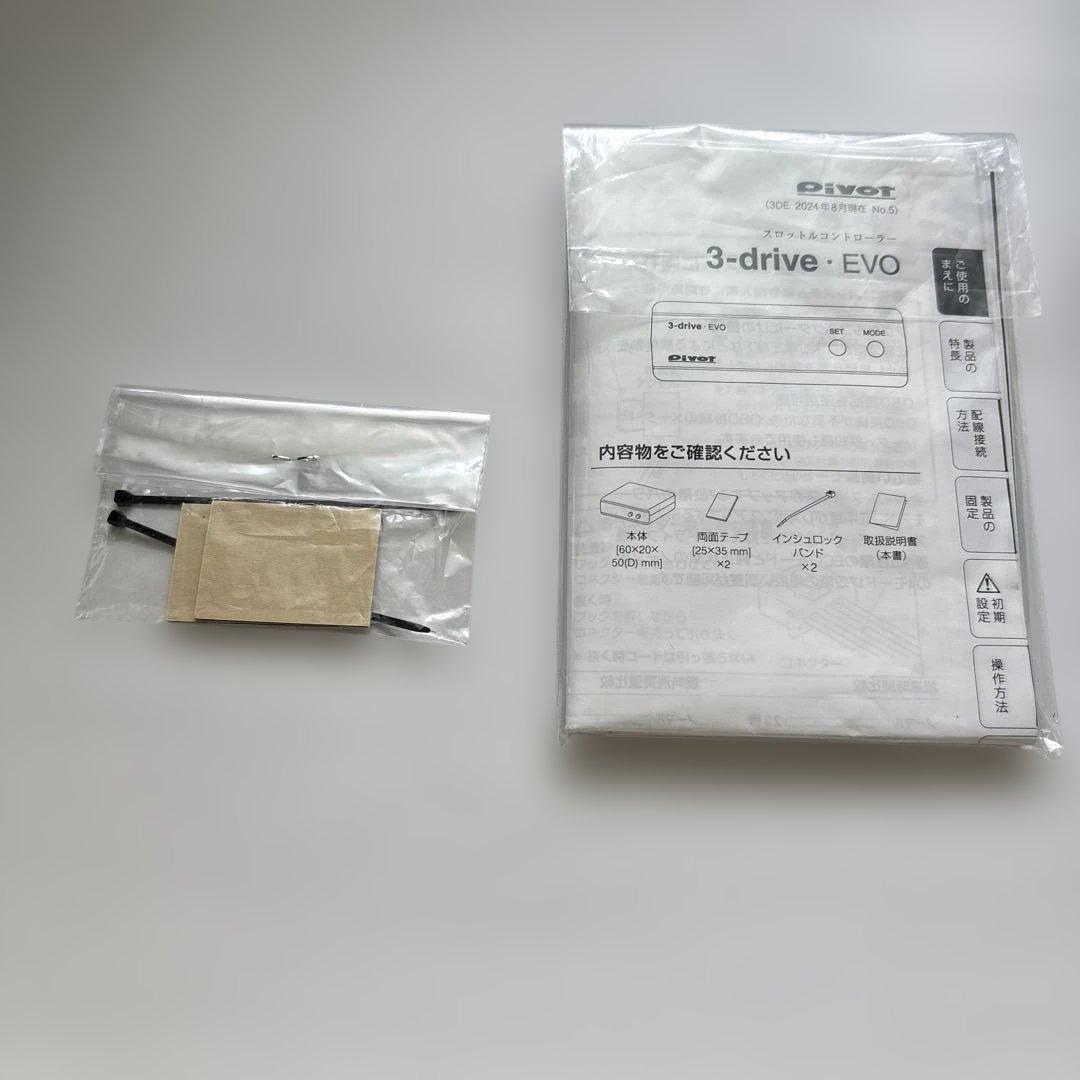 Pivot スロットルコントローラー　3-drive •EVO