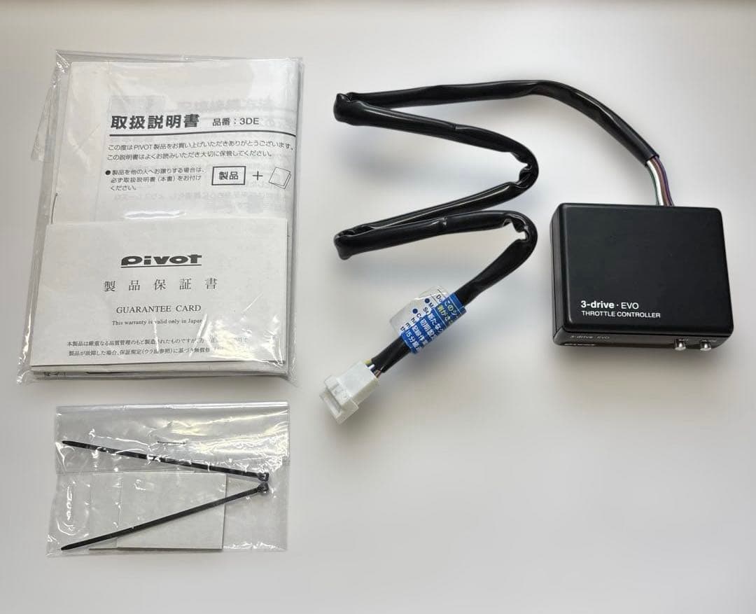 Pivot スロットルコントローラー　3-drive •EVO