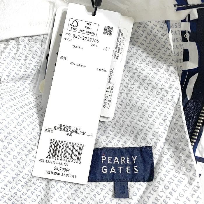 パーリーゲイツ ゴルフ サッカー ストレッチ ショートパンツ ウェア 4