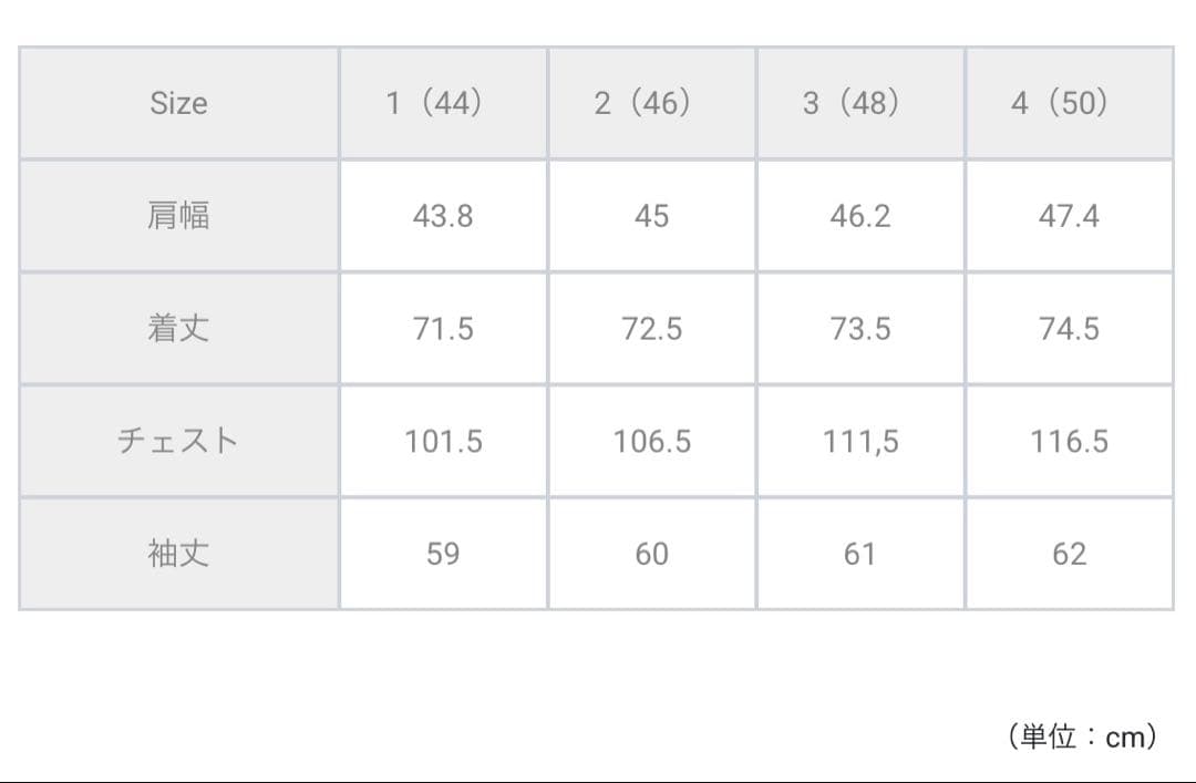 【新品未使用】クロスクローゼット モアザンコットン セットアップ ネイビー