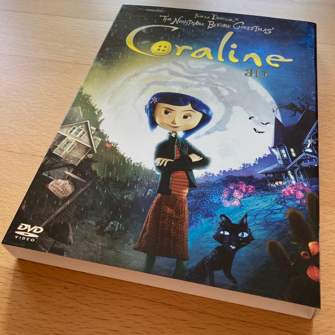 コララインとボタンの魔女 3D / '09 アメリカ