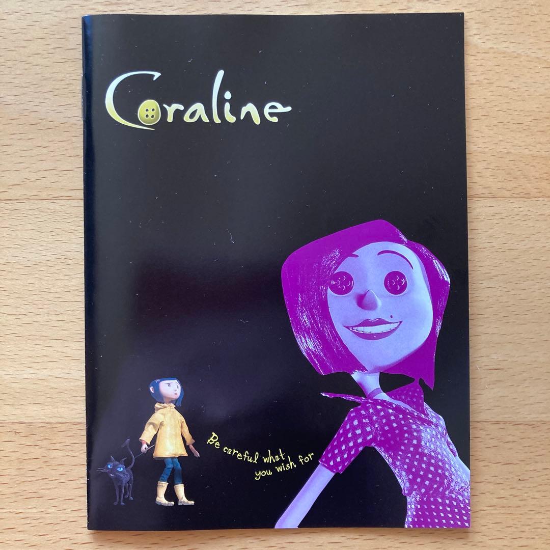 コララインとボタンの魔女 3D / '09 アメリカ