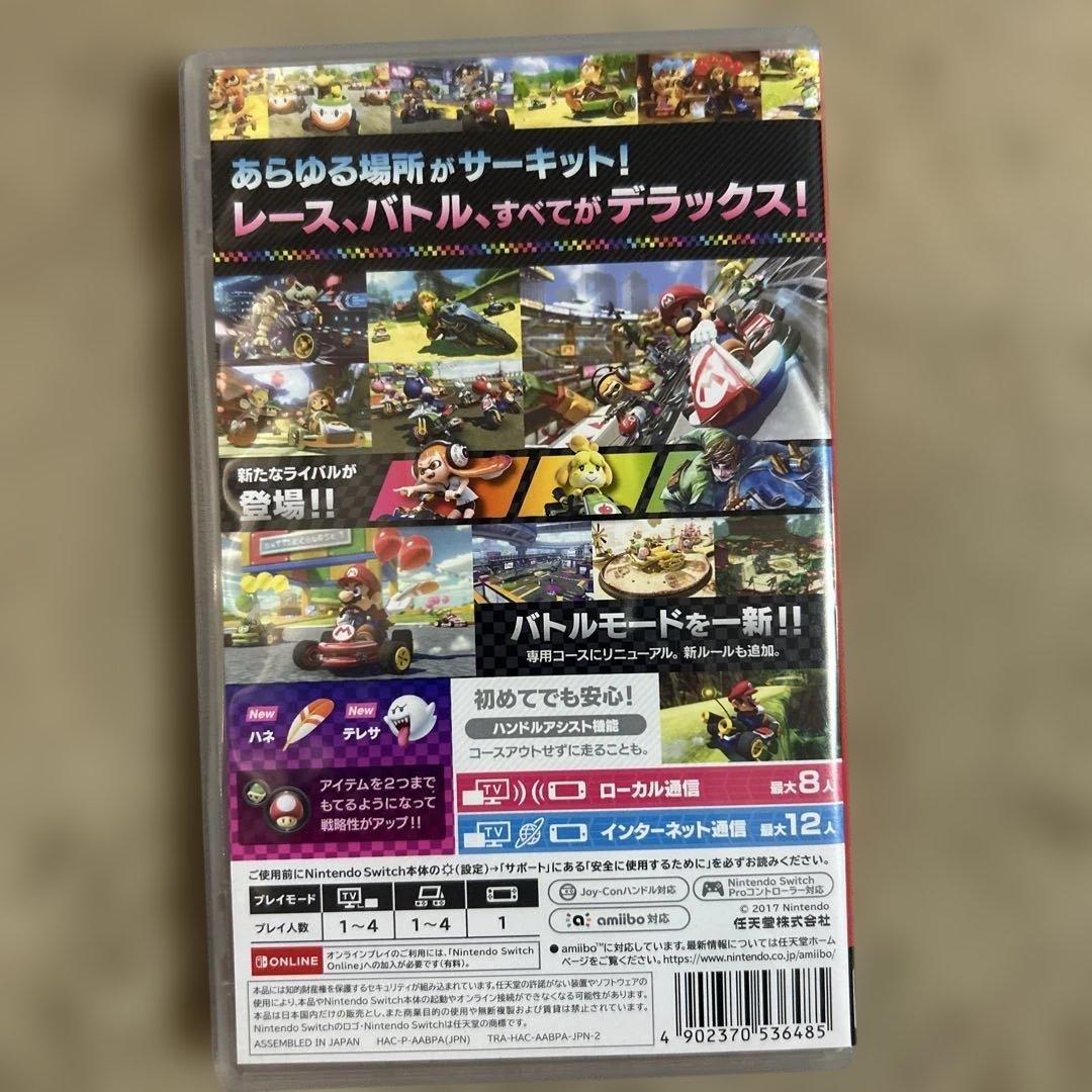 マリオカート8DX あつまれどうぶつの森