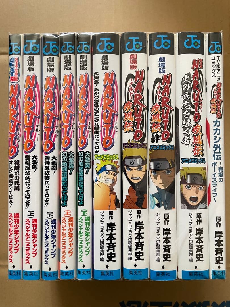 NARUTO 単行本（1〜72巻＋公式ブック※58、59、61〜64巻無し）