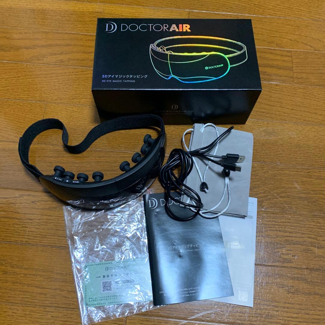 3Dアイマジックタッピング