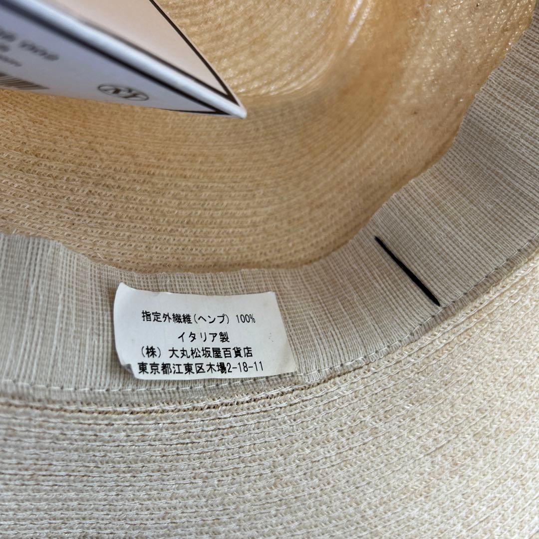メゾンミッシェル 麦わら帽子 S