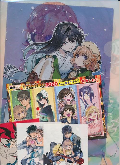 ☆特典付き [片瀬茶柴/城平京] 虚構推理 1-14巻セット