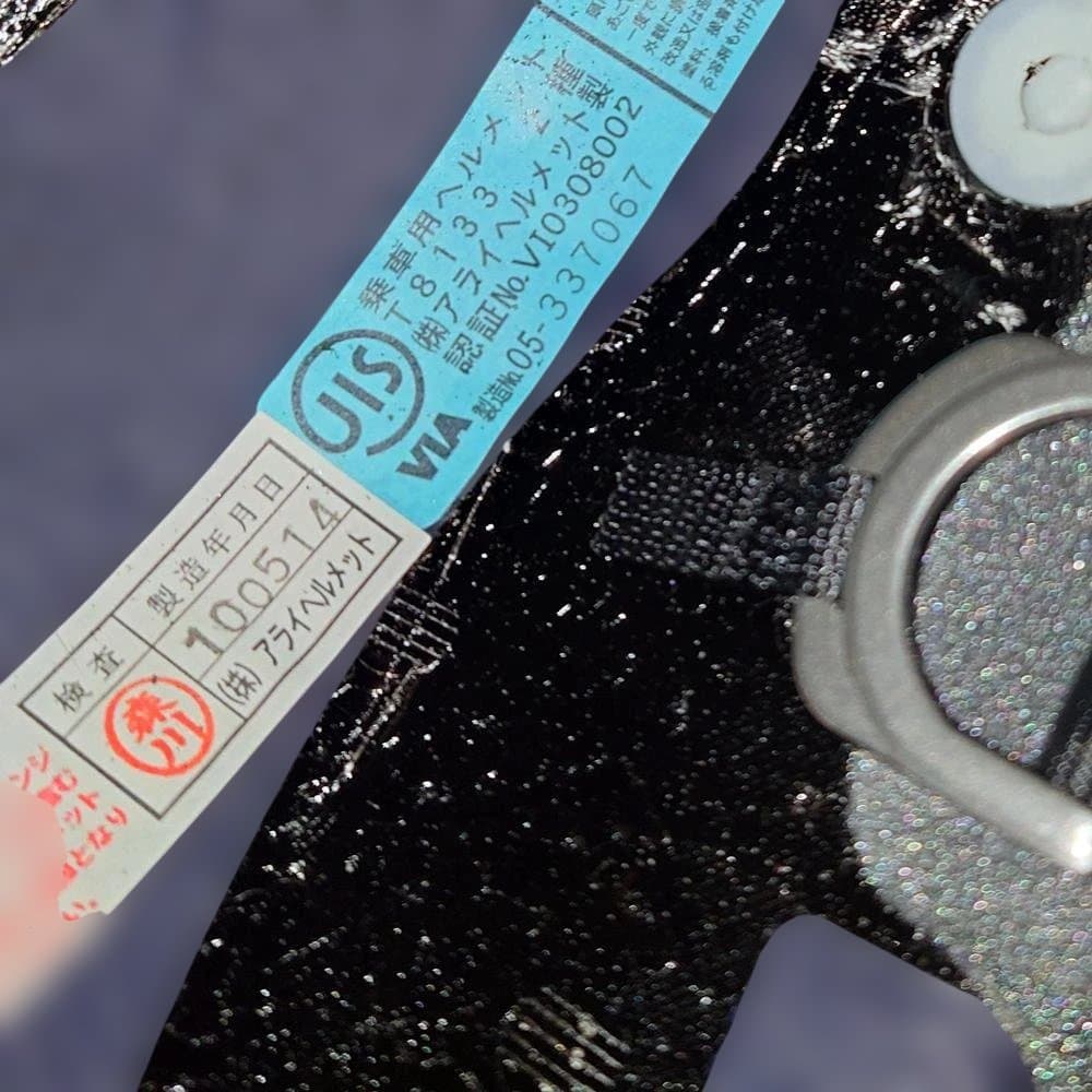 31日まで特別価格値下げ　希少!!ほぼ未使用 Arai GP-5x 白 Mサイズ