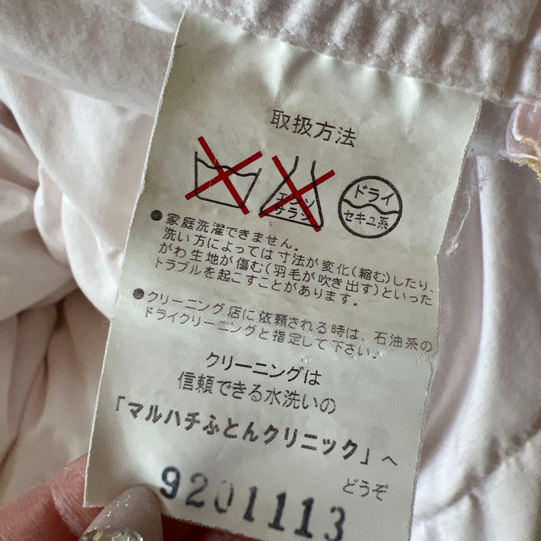 丸八真綿　花柄刺繍 Sowally夏用ダブル掛け布団